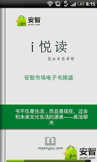 免費下載書籍APP|货币论（第一卷） app開箱文|APP開箱王