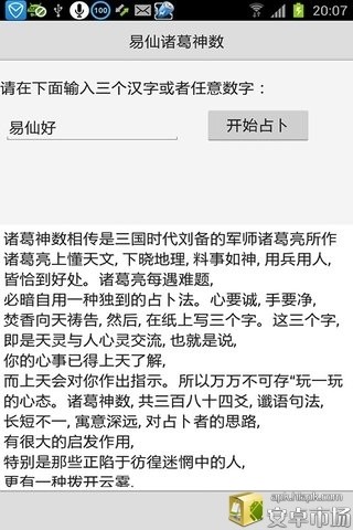 GPF 論壇 - 1mobile台灣第一安卓Android下載站