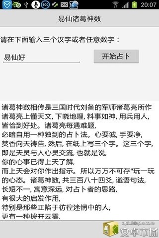 【全民打棒球2013 APP】最多外掛、洗寶箱、修改破解攻略 ...