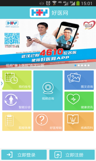 大姨妈app - 硬是要APP - 硬是要學