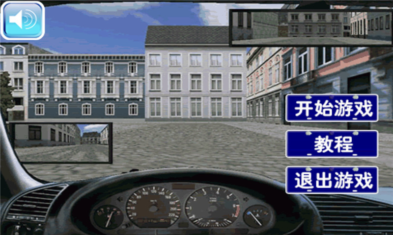 市救護車緊急- 3D泊車和駕駛模擬遊戲：在App Store 上的App