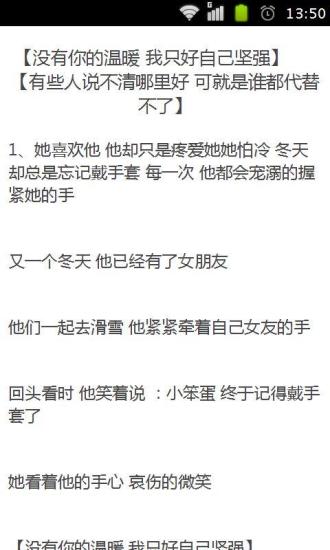 那些年，我们一起看过的微小说