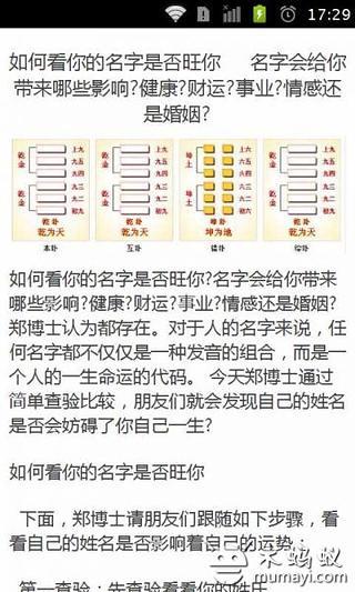 我在哪儿-韩国地图,韩国地铁,韩国旅游：在App Store 上的内容