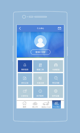 免費下載工具APP|长安知音伙伴 app開箱文|APP開箱王