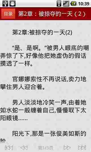 全民英檢初級班之常用必背單字