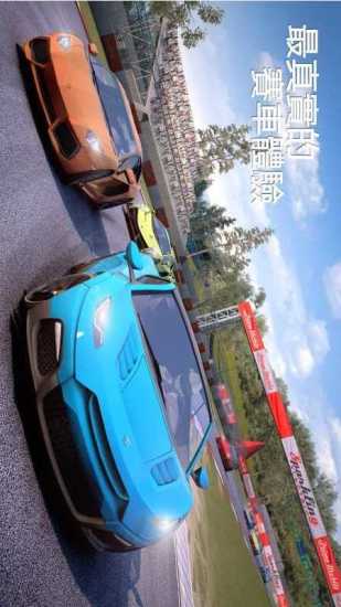 GT赛车2：实车体验