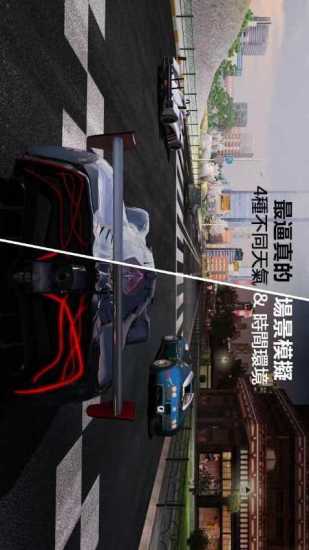 免費下載休閒APP|GT赛车2：实车体验 app開箱文|APP開箱王