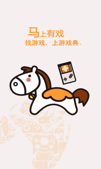 免費下載休閒APP|游戏典 app開箱文|APP開箱王