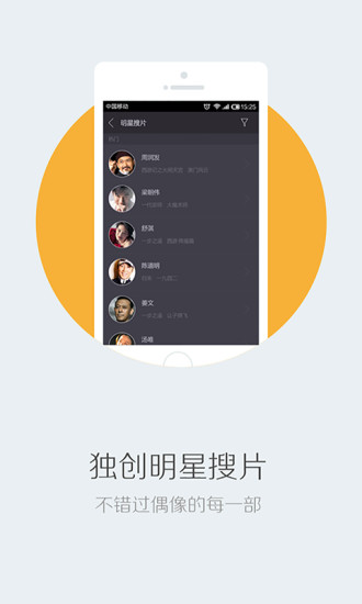 【免費媒體與影片App】看片神器-高清电影最新连续剧美剧综艺动漫-APP點子