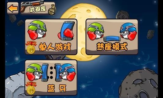 【免費射擊App】最终的枪战-APP點子