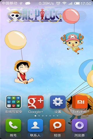 iPhone 6s Plus 皮革護套 - 馬鞍棕色 - Apple (台灣)