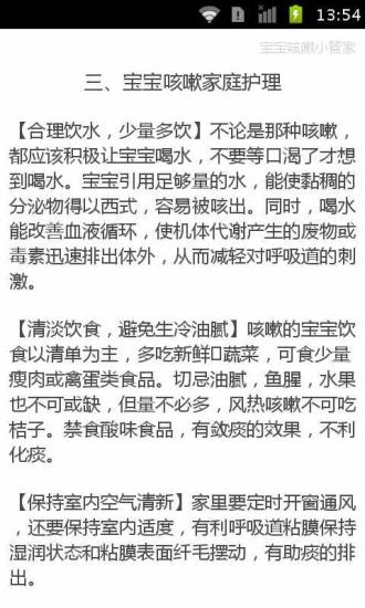 修改win7桌面路徑 怎樣修改桌面路徑 - 創e測評 - 測評網