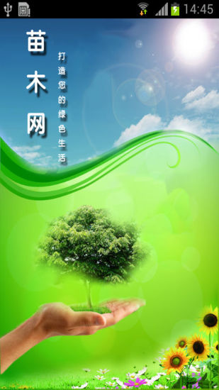 „大众医学“ im App Store - iTunes - Apple