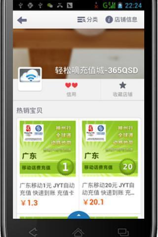 免費下載生活APP|1688代驾 app開箱文|APP開箱王