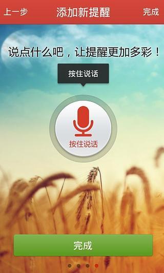 免費下載工具APP|叮咚 app開箱文|APP開箱王