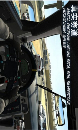 免費下載賽車遊戲APP|真实赛车3 app開箱文|APP開箱王