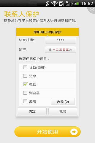 2345手机助手_程序管理_APK3安卓网