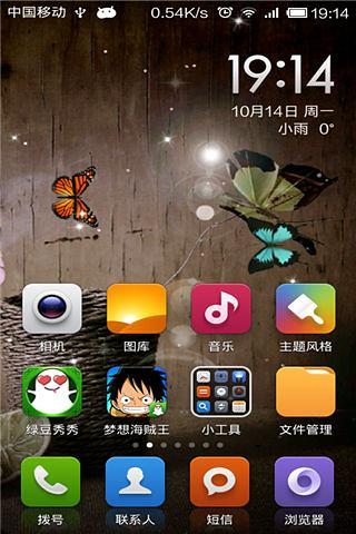 免費下載工具APP|蝴蝶-绿豆秀秀动态壁纸 app開箱文|APP開箱王