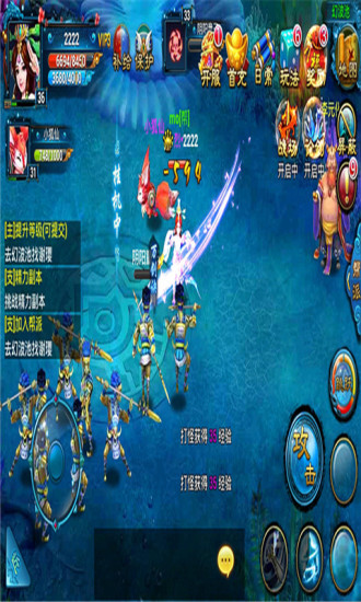 新仙劍奇俠傳app - 首頁 - 電腦王阿達的3C胡言亂語