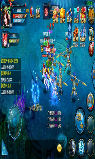 免費下載網游RPGAPP|仙剑奇缘 app開箱文|APP開箱王