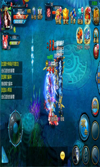 免費下載網游RPGAPP|仙剑奇缘 app開箱文|APP開箱王