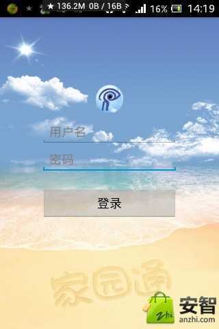 scourby bible android phone application manager下載 - APP試玩