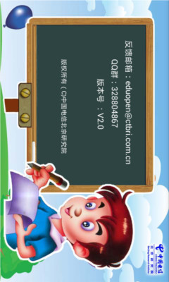 免費下載書籍APP|识字描红 app開箱文|APP開箱王