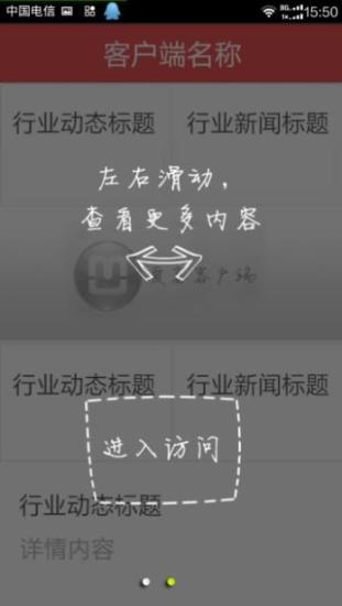 免費下載休閒APP|建设监理网 app開箱文|APP開箱王