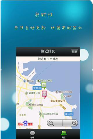 免費下載工具APP|在哪 app開箱文|APP開箱王