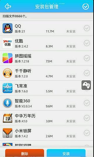 【免費工具App】高端游戏修改大师-APP點子