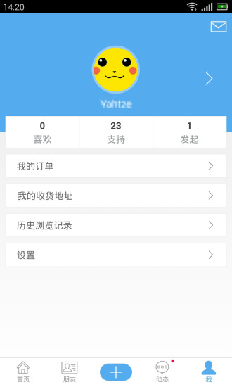 【免費生產應用App】众筹网-APP點子