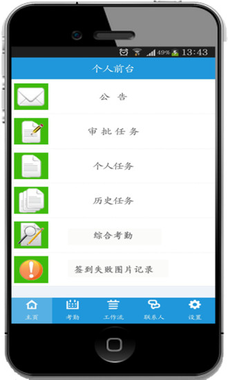 f secure lokki app store下載