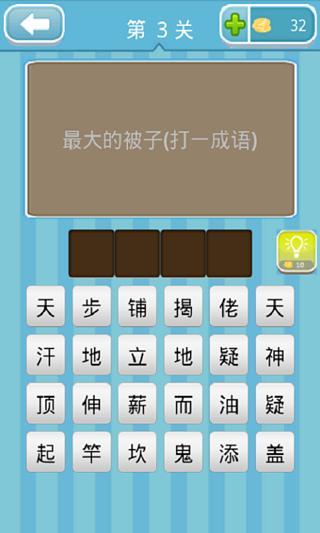 免費下載休閒APP|疯狂文学 app開箱文|APP開箱王