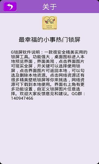 非主流魅惑情侣超个性文字锁屏