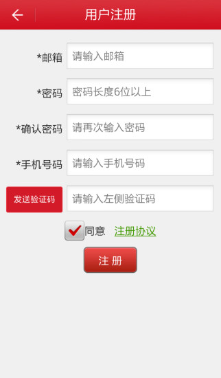 免費下載工具APP|考研课堂 app開箱文|APP開箱王