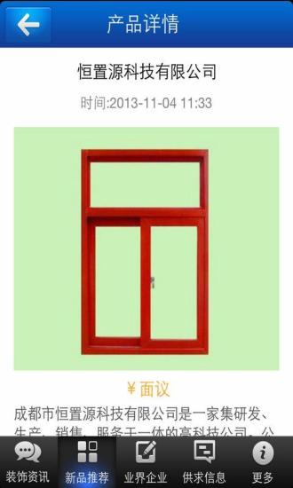 综合讨论今日: 158|主题: 82393 - 悍将三国官方论坛