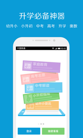 【休閒必備免費APP】时尚厨房装修|不限時免費玩app-3C達人阿輝的APP