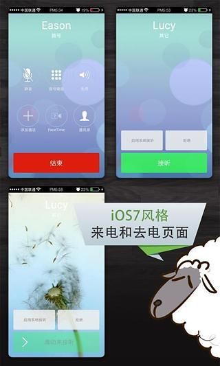 【免費程式庫與試用程式App】领航拨号器 7-APP點子