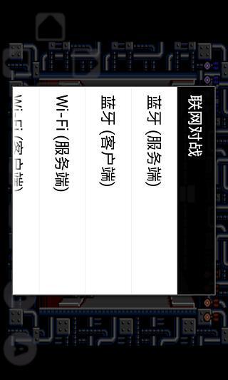 【免費射擊App】魂斗罗无数命S枪版-APP點子