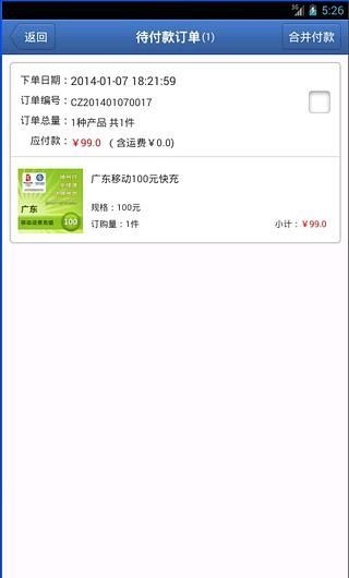 sms 短訊 whatsapp efax fax - Accessyou.com