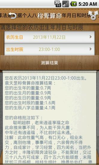 活動課程 - 緣品婚友會館-相親,聯誼,交友,戀愛,結婚,婚友社