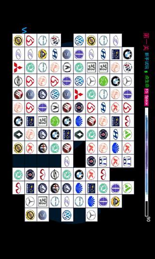 免費下載休閒APP|汽车标志连连看 app開箱文|APP開箱王