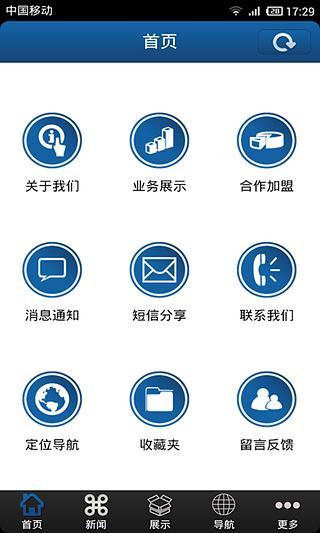 免費下載休閒APP|汽车标志连连看 app開箱文|APP開箱王