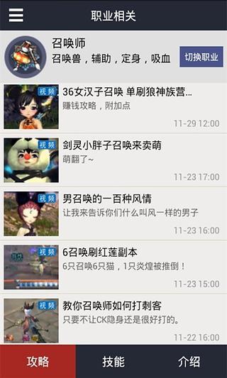 免費下載休閒APP|汽车标志连连看 app開箱文|APP開箱王