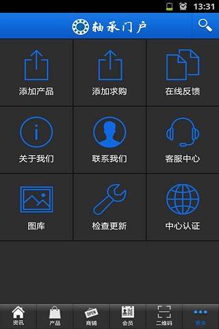 免費下載休閒APP|汽车标志连连看 app開箱文|APP開箱王