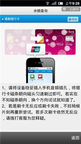 免費下載財經APP|联汇通宝 app開箱文|APP開箱王