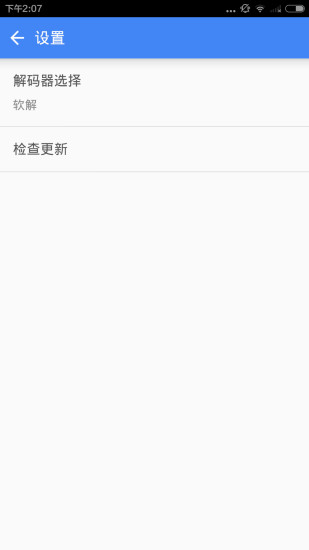 免費下載音樂APP|迅雷播放器 app開箱文|APP開箱王