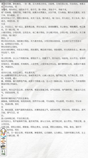 通知栏锁屏|免費玩工具App-阿達玩APP