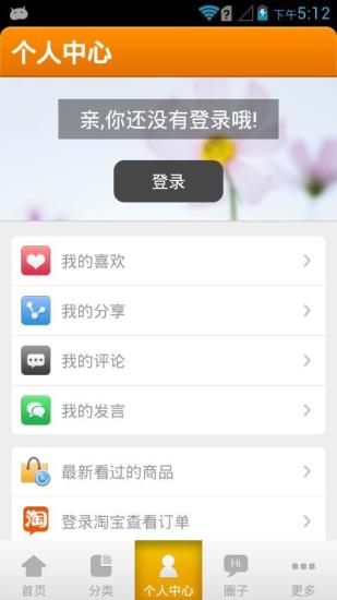 免費下載休閒APP|紫郁崎迹专卖店 app開箱文|APP開箱王