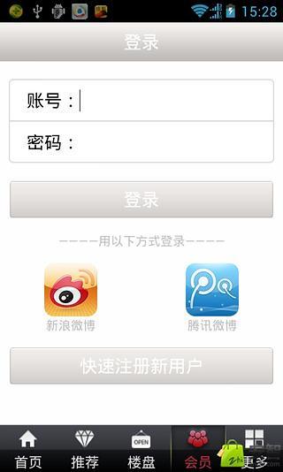 voice changer prank pro apple 問題 - 首頁